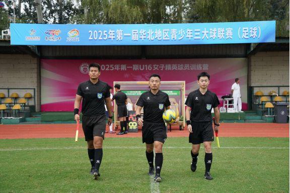 北京男、女队首战告捷两