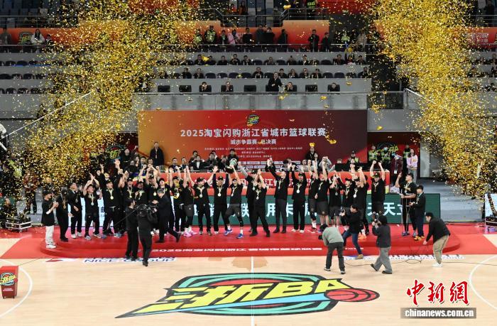 杭州队问鼎浙BA总冠军 草根篮球点燃城市热情